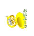 楽器族 あるある 2 金管編（個別スタンプ：19）