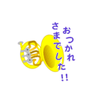 楽器族 あるある 2 金管編（個別スタンプ：20）