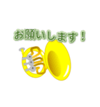 楽器族 あるある 2 金管編（個別スタンプ：21）