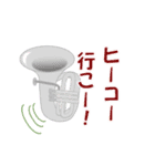 楽器族 あるある 2 金管編（個別スタンプ：25）