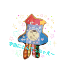 子供の作品展①（個別スタンプ：6）
