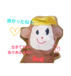 子供の作品展①（個別スタンプ：10）