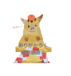 子供の作品展①（個別スタンプ：13）