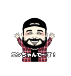 エンちゃんのスタンプ（個別スタンプ：1）