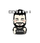 エンちゃんのスタンプ（個別スタンプ：2）