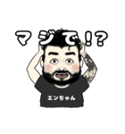 エンちゃんのスタンプ（個別スタンプ：3）