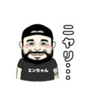 エンちゃんのスタンプ（個別スタンプ：4）
