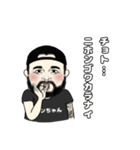 エンちゃんのスタンプ（個別スタンプ：6）