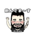 エンちゃんのスタンプ（個別スタンプ：12）