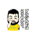 エンちゃんのスタンプ（個別スタンプ：15）