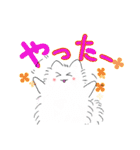 もふもふネコ（個別スタンプ：3）