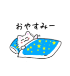 もふもふネコ（個別スタンプ：7）