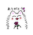 もふもふネコ（個別スタンプ：9）