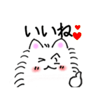 もふもふネコ（個別スタンプ：16）