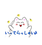 もふもふネコ（個別スタンプ：18）