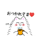 もふもふネコ（個別スタンプ：23）