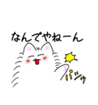 もふもふネコ（個別スタンプ：26）