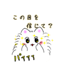 もふもふネコ（個別スタンプ：34）