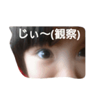 鈴蘭ちゃんねるスタンプ（個別スタンプ：6）