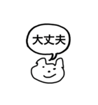 家族内連絡用（個別スタンプ：3）