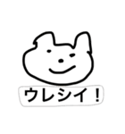 家族内連絡用（個別スタンプ：5）