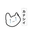 家族内連絡用（個別スタンプ：6）