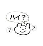家族内連絡用（個別スタンプ：7）