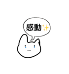 家族内連絡用（個別スタンプ：8）