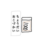 家族内連絡用（個別スタンプ：9）