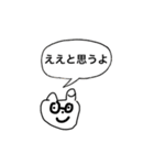 家族内連絡用（個別スタンプ：11）