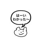 家族内連絡用（個別スタンプ：12）