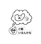 家族内連絡用（個別スタンプ：13）