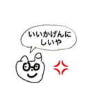家族内連絡用（個別スタンプ：14）