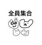 家族内連絡用（個別スタンプ：15）