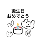 家族内連絡用（個別スタンプ：16）