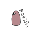 種（個別スタンプ：1）