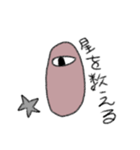 種（個別スタンプ：8）