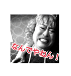 THE裏MONSTER_4（個別スタンプ：2）