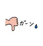 Hands daily！！（個別スタンプ：16）