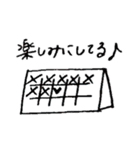 Hands daily！！（個別スタンプ：20）