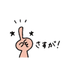 Hands daily！！（個別スタンプ：21）