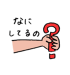 Hands daily！！（個別スタンプ：23）