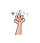 Hands daily！！（個別スタンプ：24）