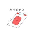 情けないぜ！遅刻の理由スタンプ2（個別スタンプ：13）