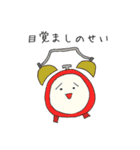 情けないぜ！遅刻の理由スタンプ2（個別スタンプ：14）