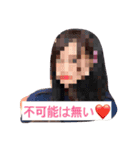 奇妙な生物達（個別スタンプ：4）
