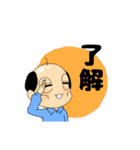 ウチのおとん（個別スタンプ：3）
