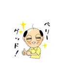 ウチのおとん（個別スタンプ：4）