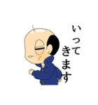 ウチのおとん（個別スタンプ：9）