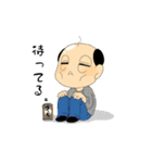 ウチのおとん（個別スタンプ：11）